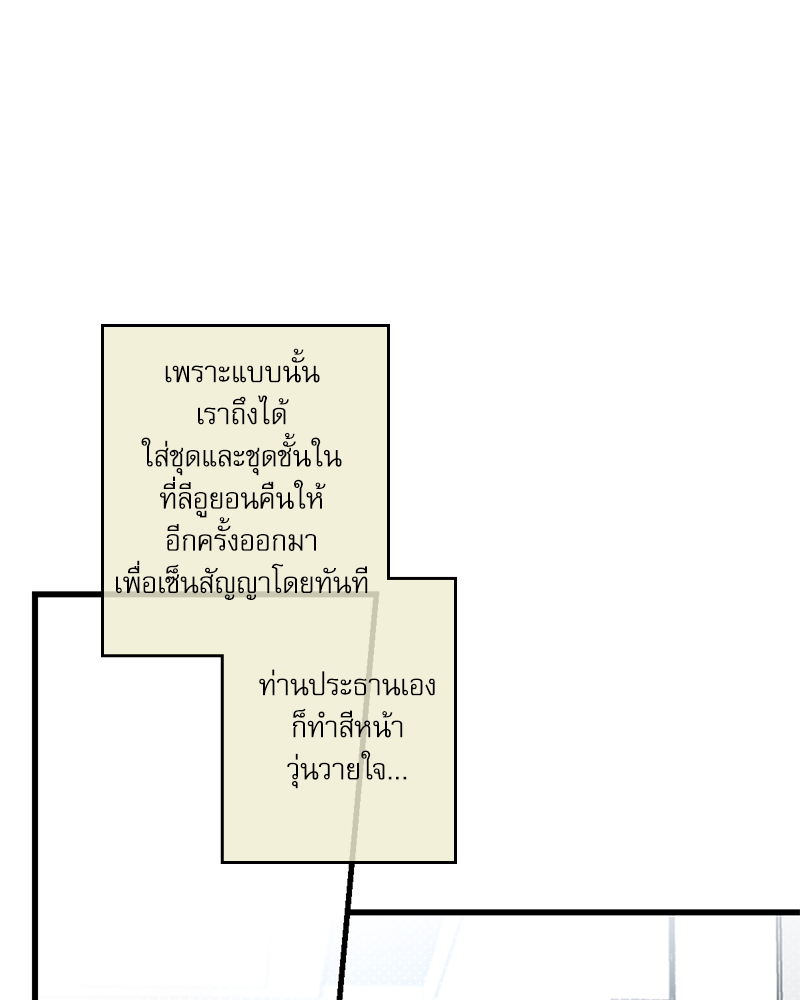 หน้า 108