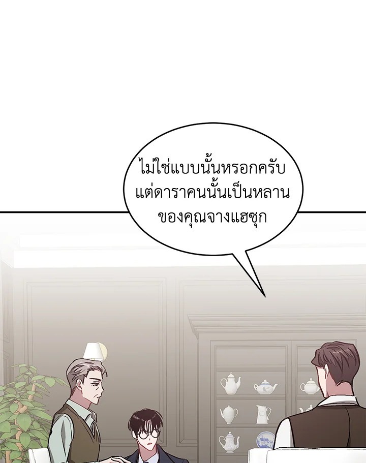 หน้า 47