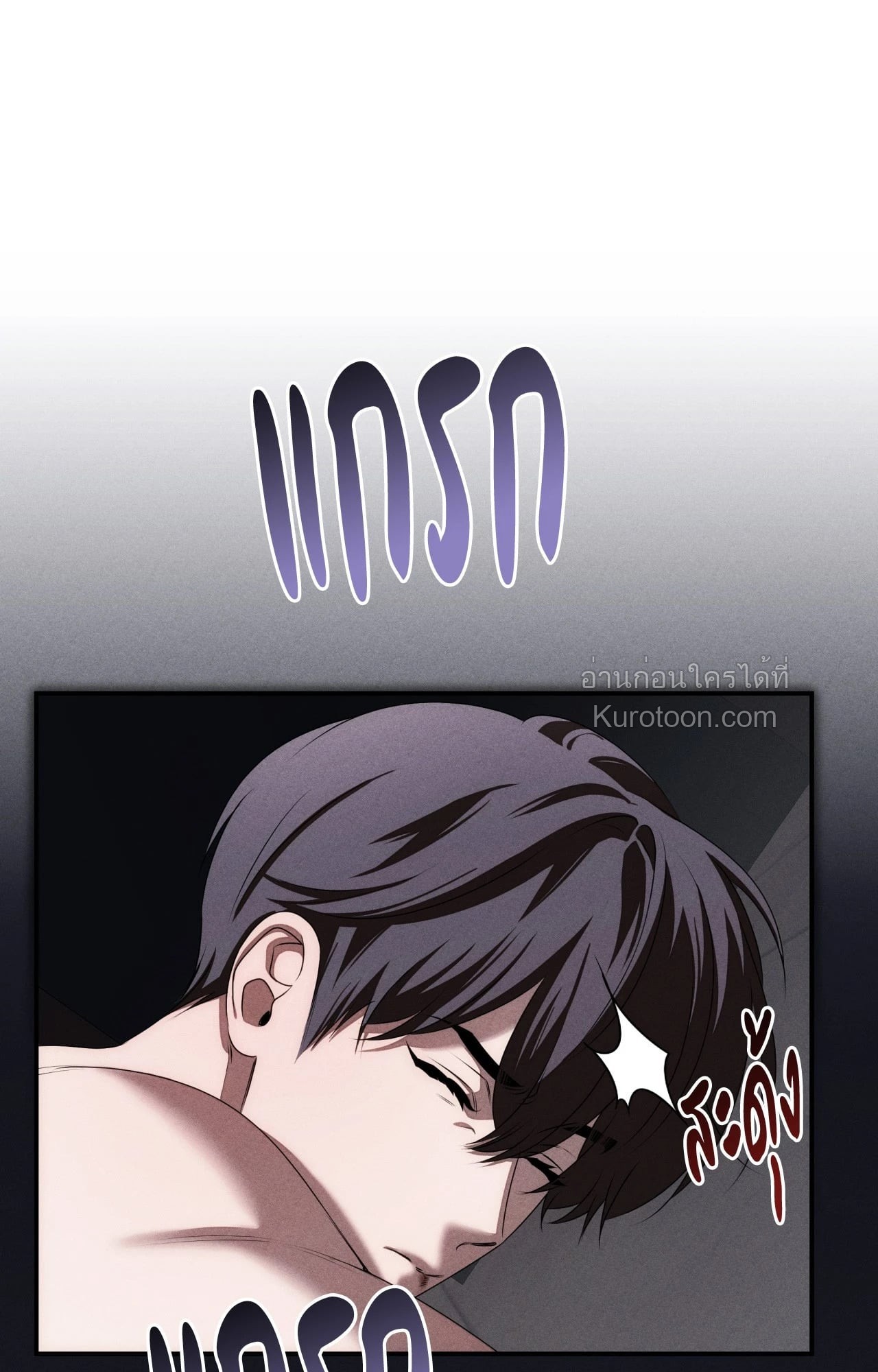 หน้า 97
