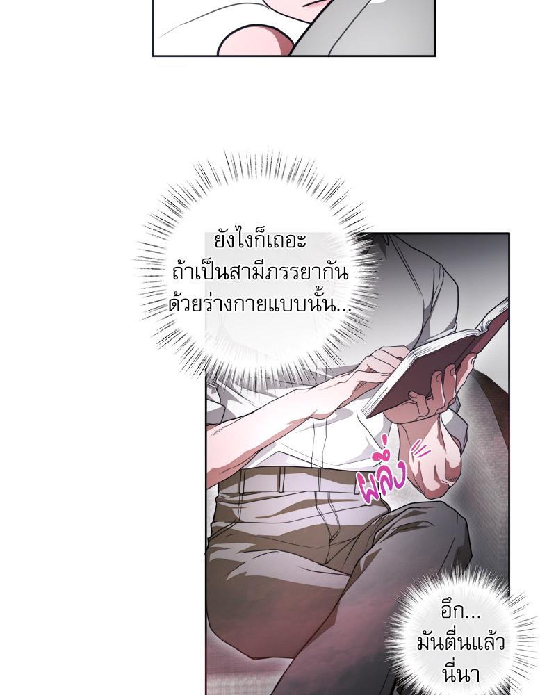 หน้า 63