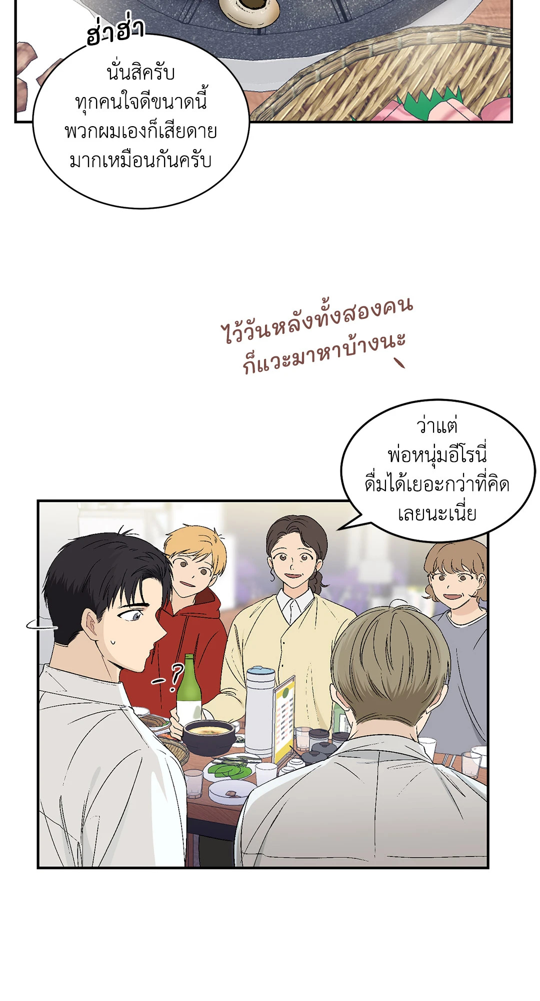 หน้า 29