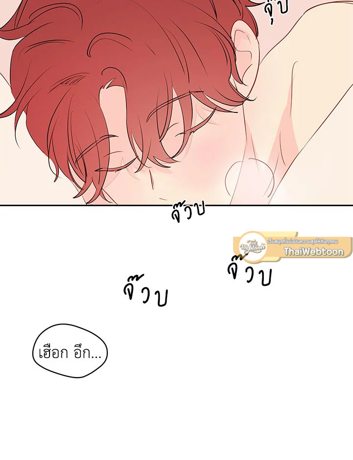 หน้า 53