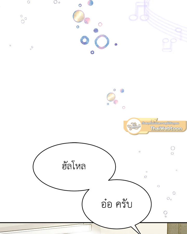 หน้า 99