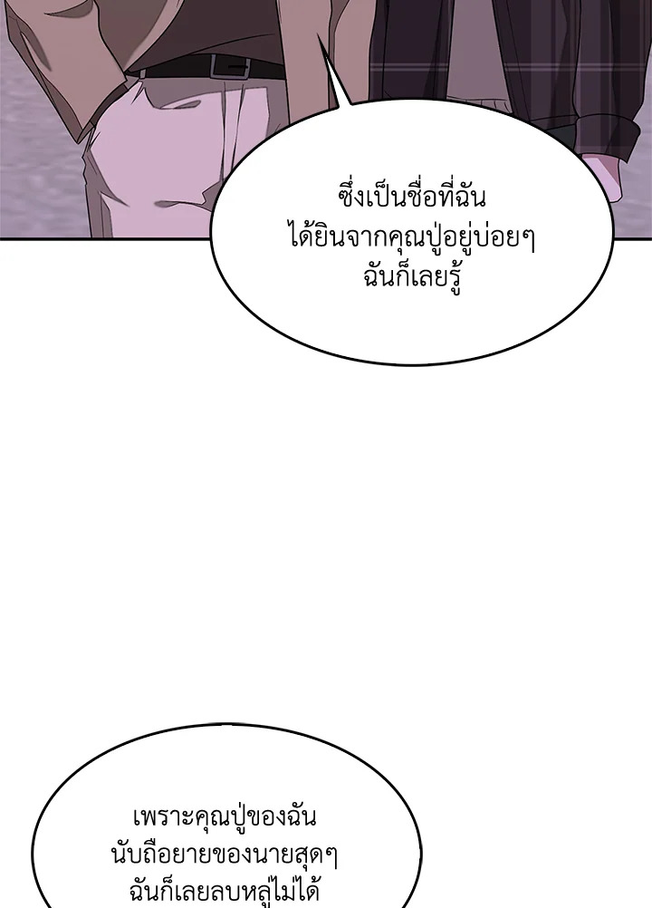 หน้า 69