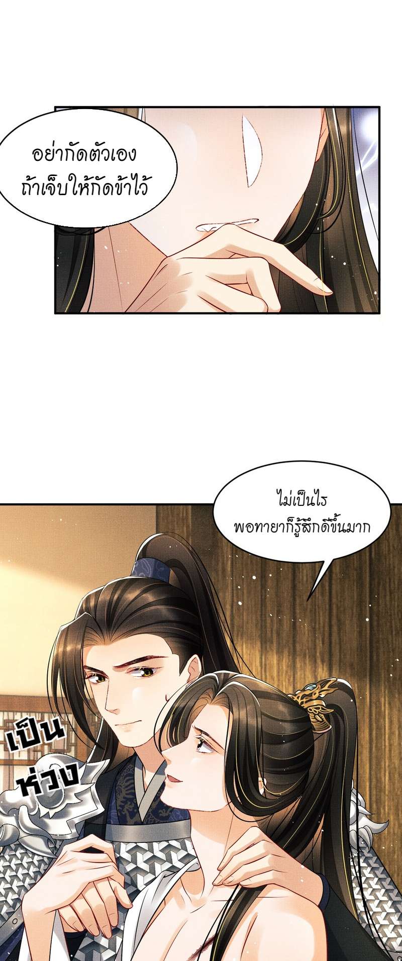 หน้า 19