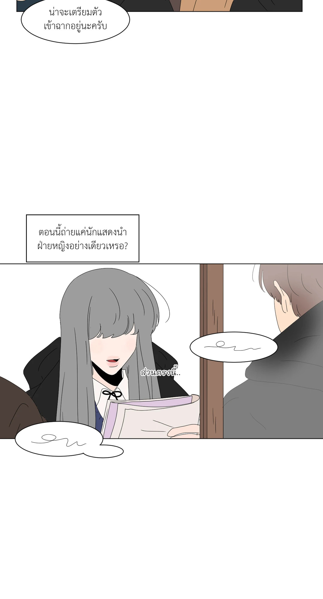 หน้า 36