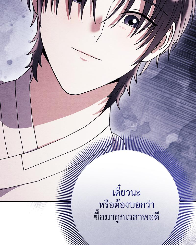 หน้า 116
