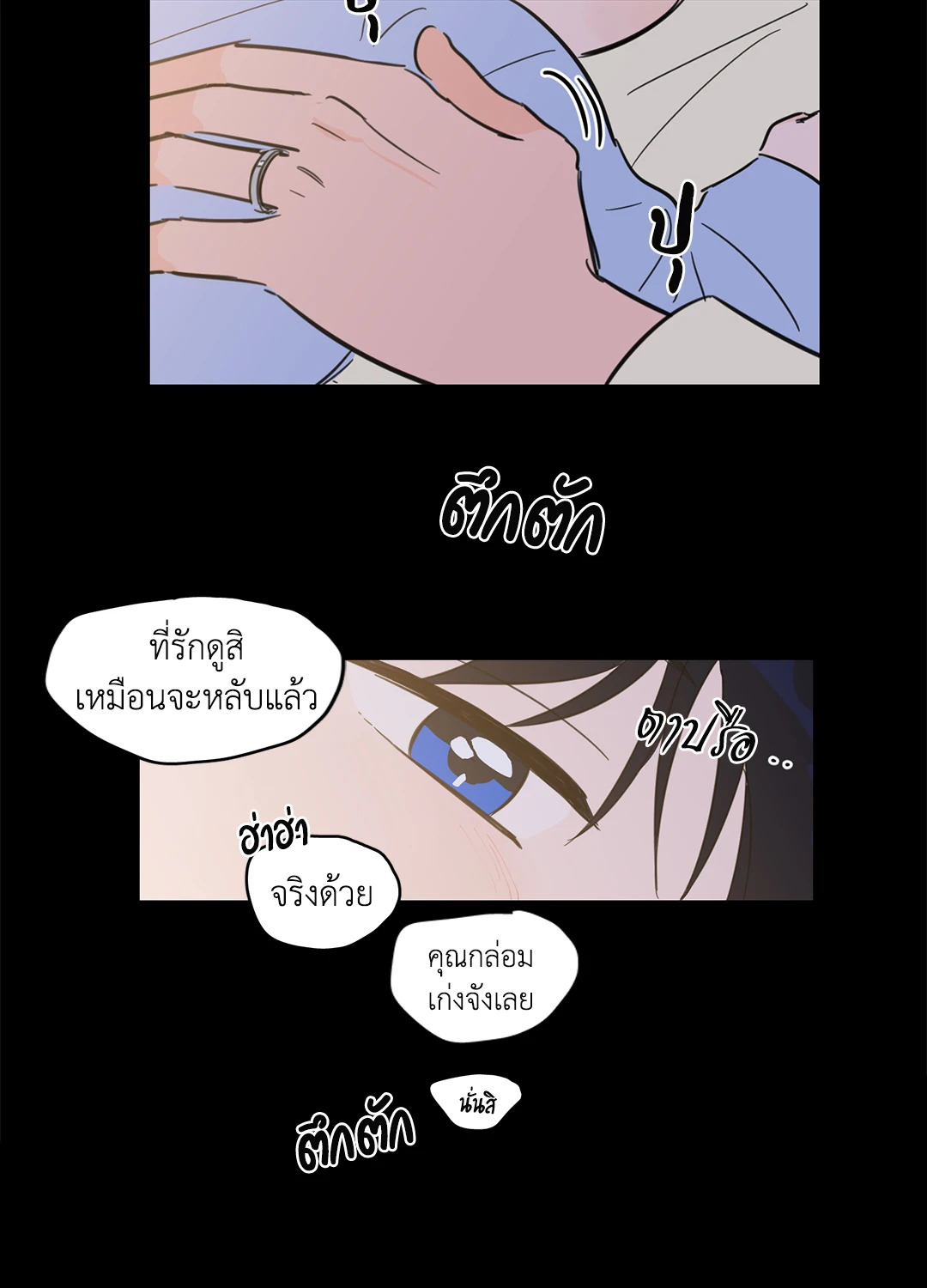 หน้า 35