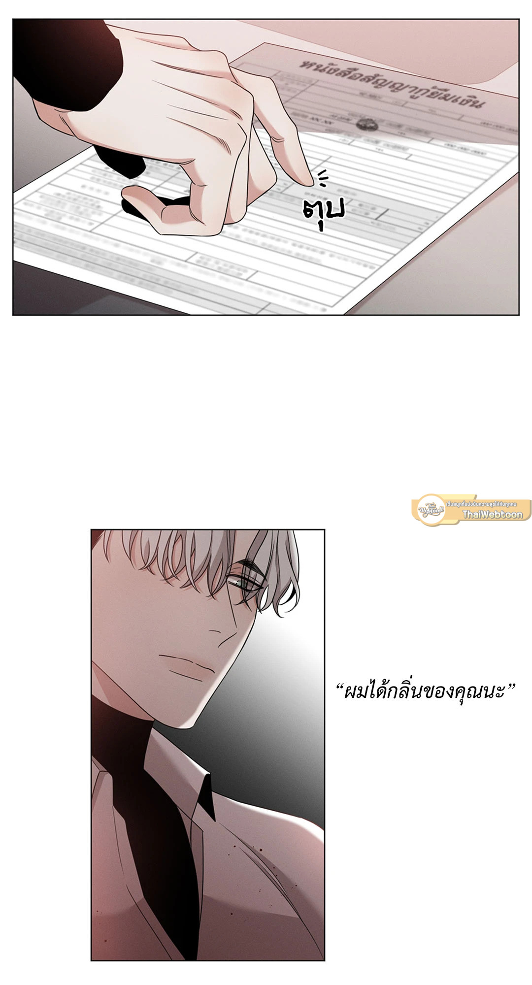 หน้า 38