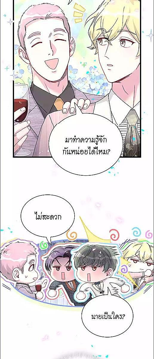 หน้า 32