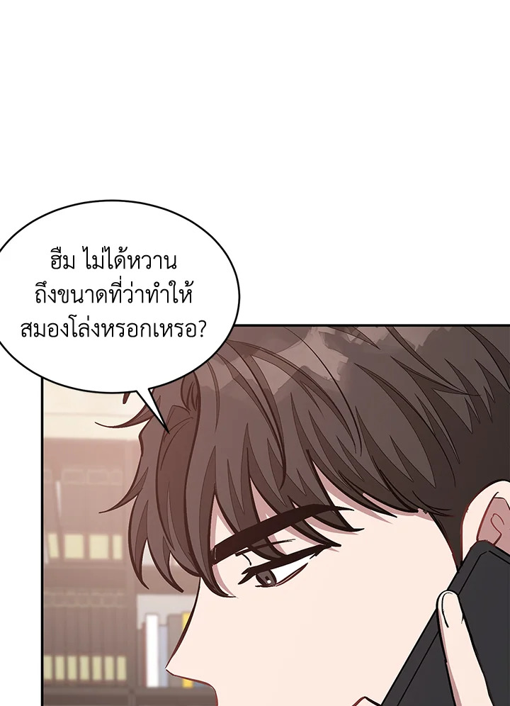 หน้า 53
