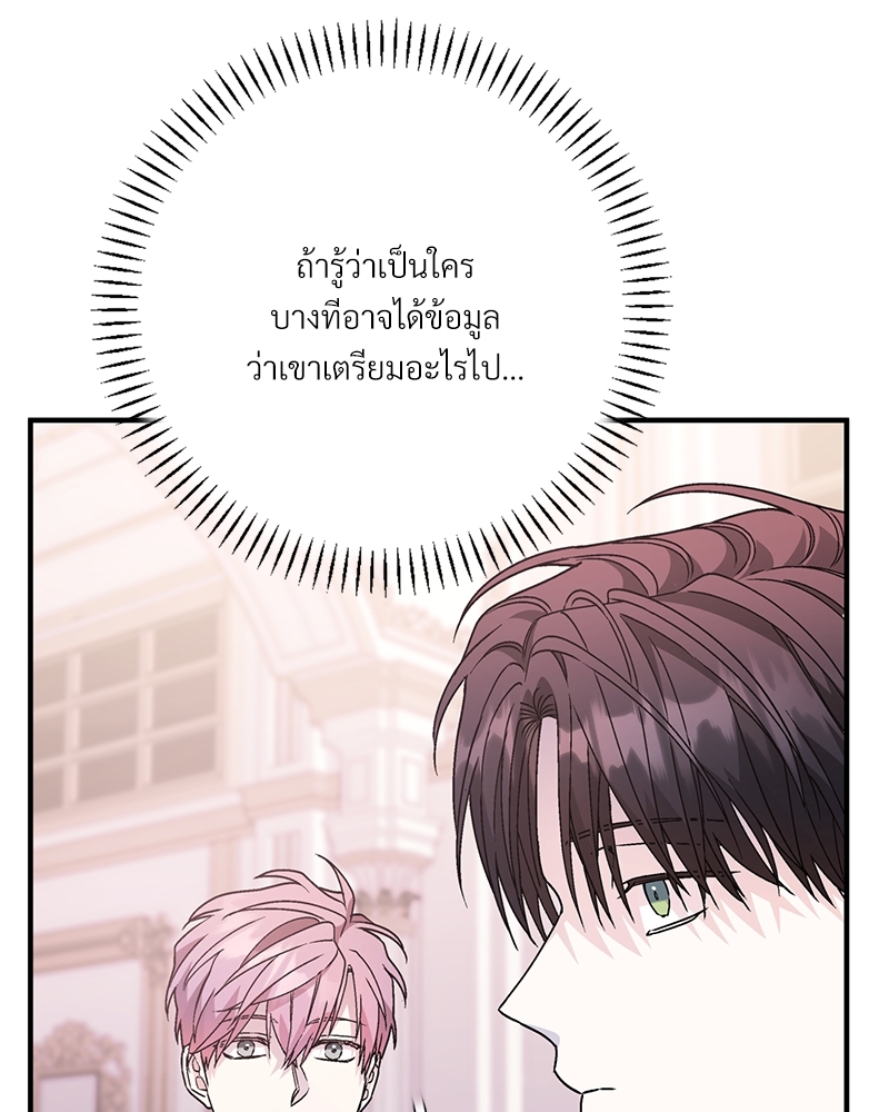 หน้า 138