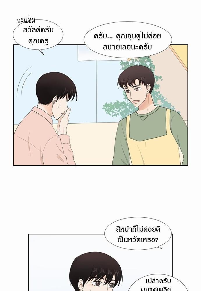 หน้า 38