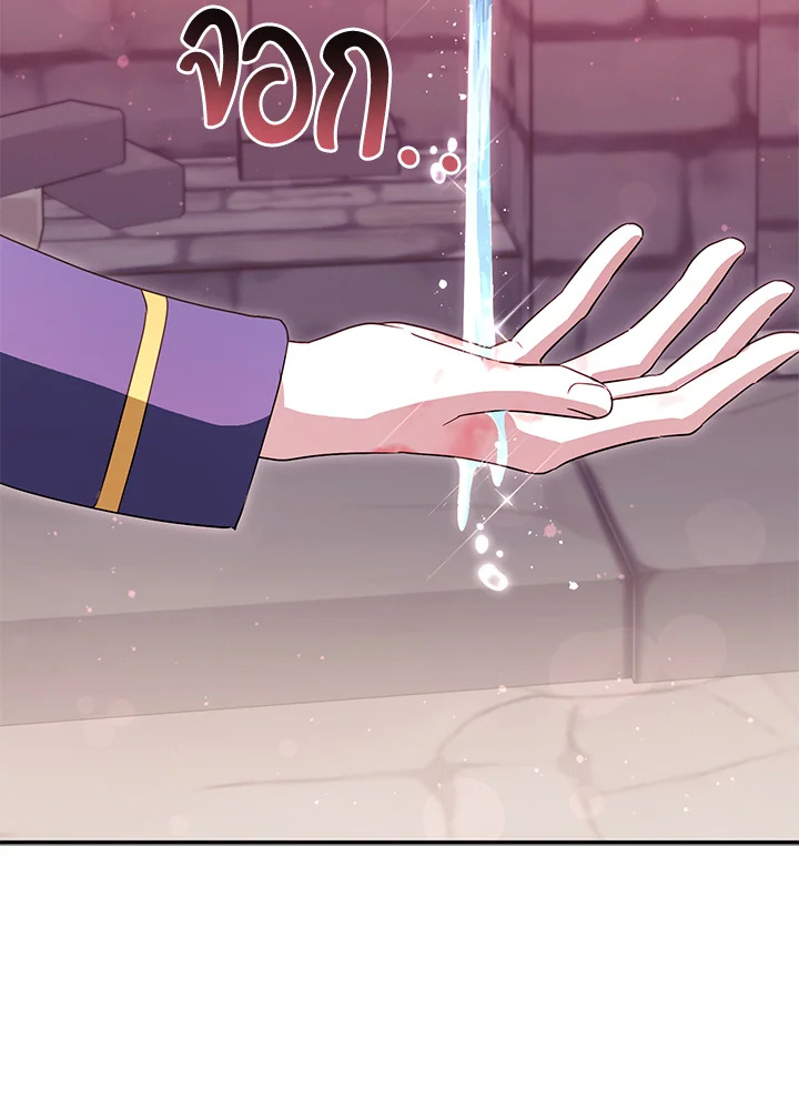 เมื่อฉันถูกขีดเส้นตายจากจอสถานะ | The Countdown of My Death Is Spamming My Status Window ตอนที่ 32 - รูปที่ 2