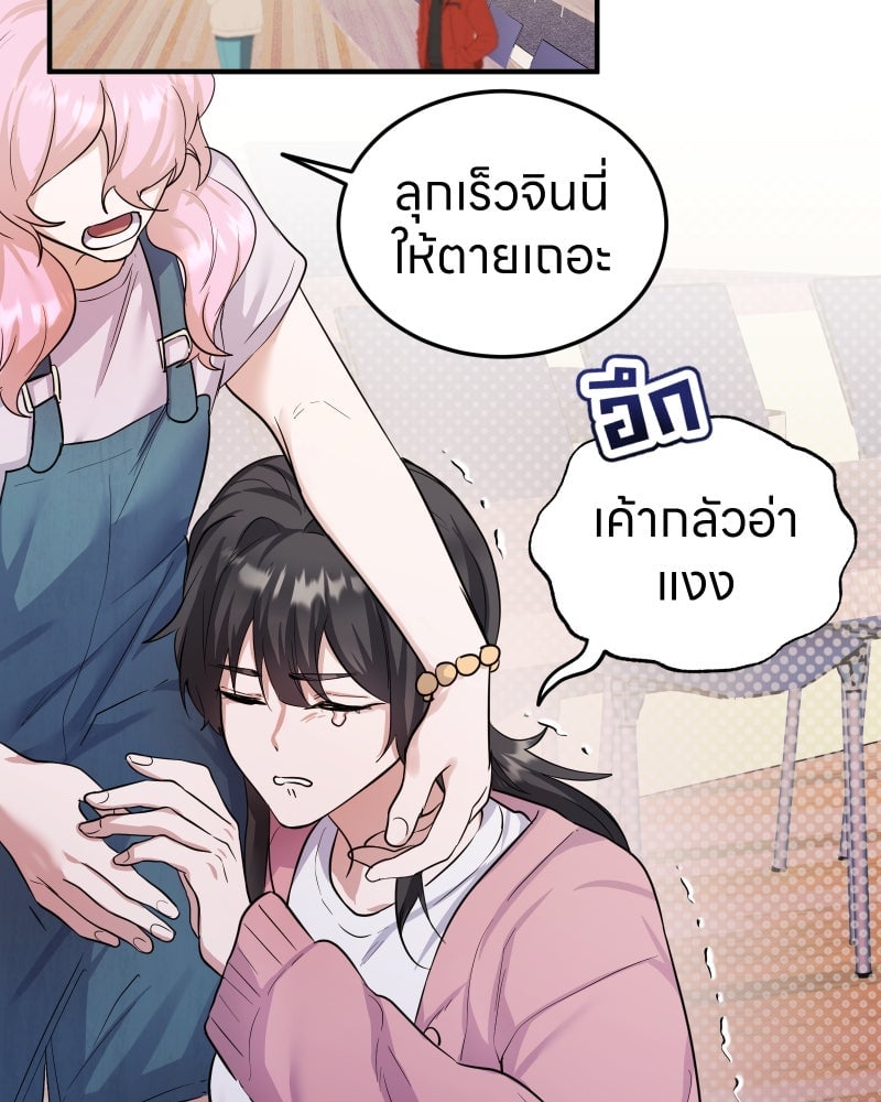 หน้า 68