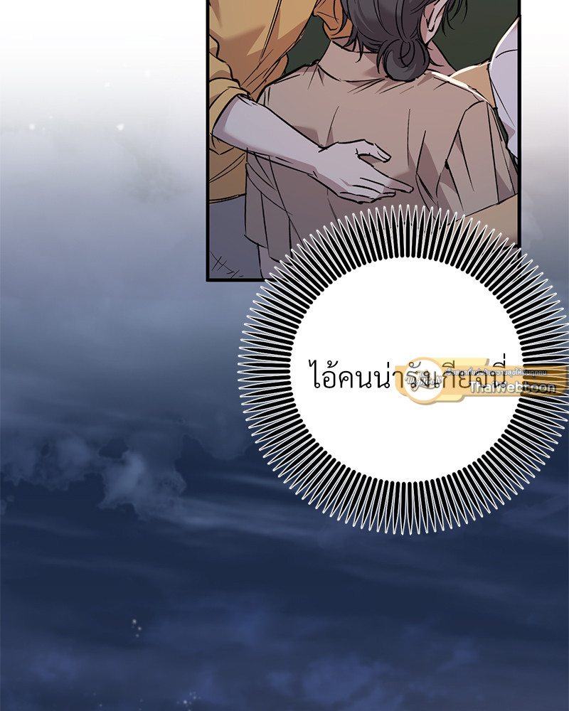 หน้า 85