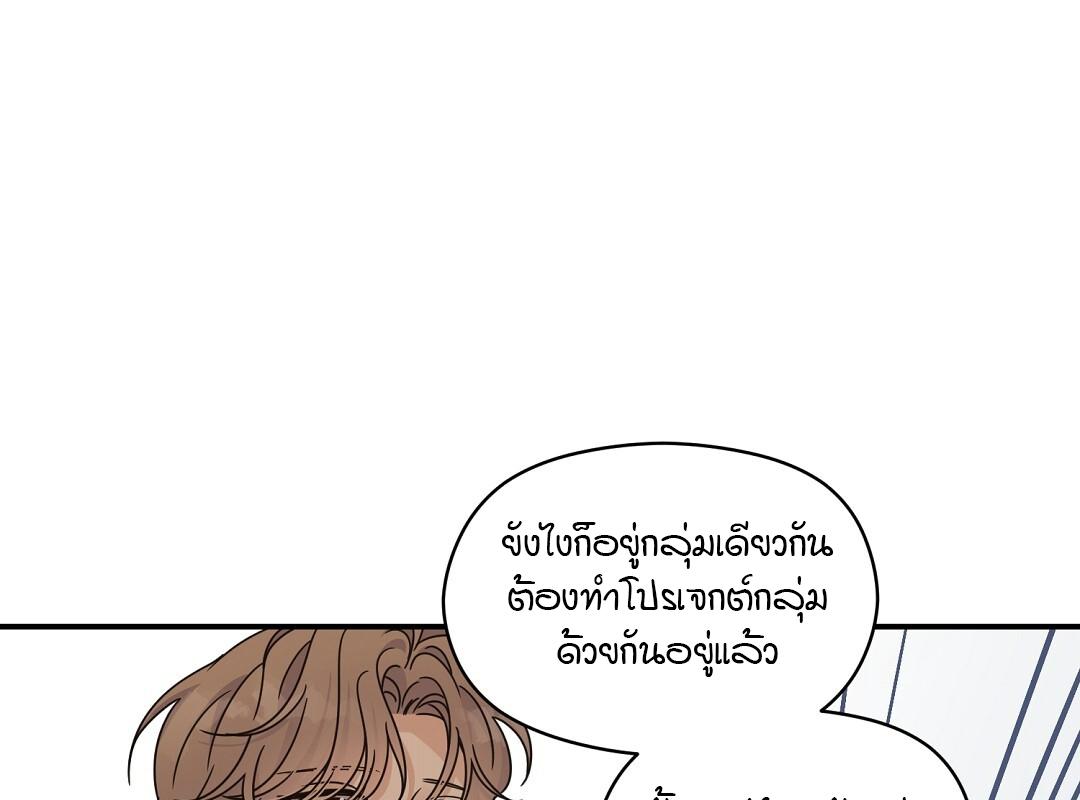 หน้า 119