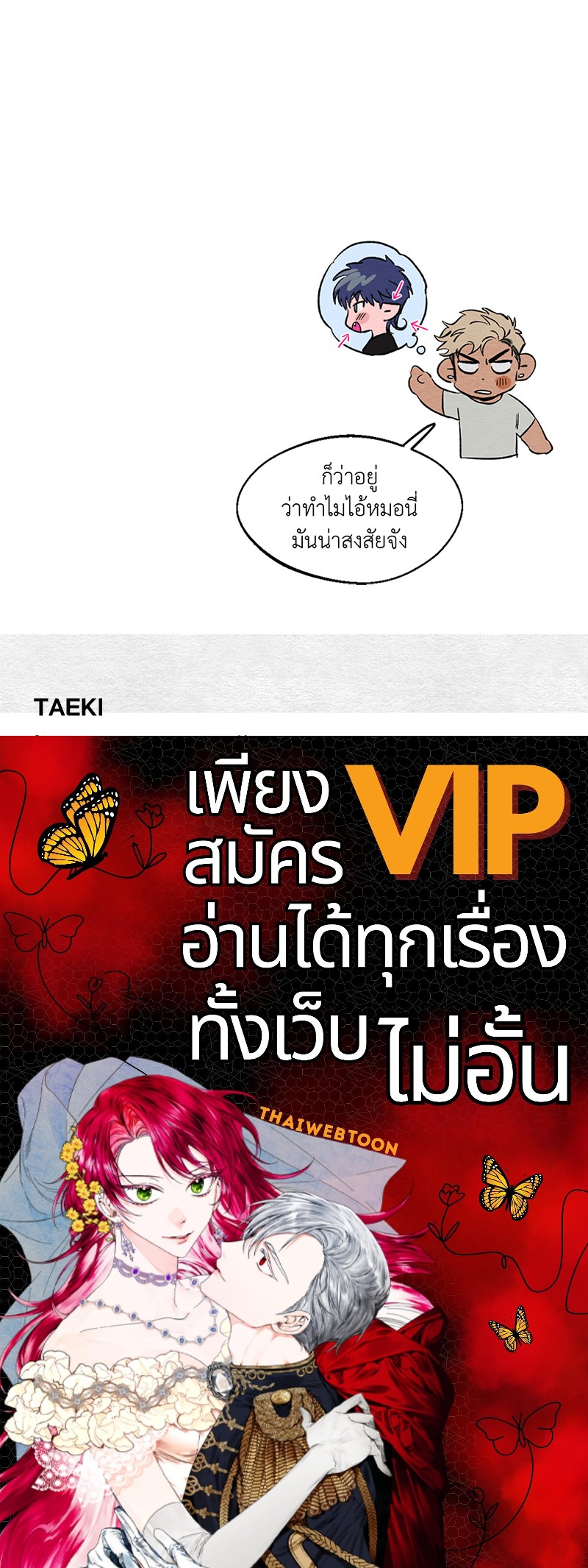 หน้า 83