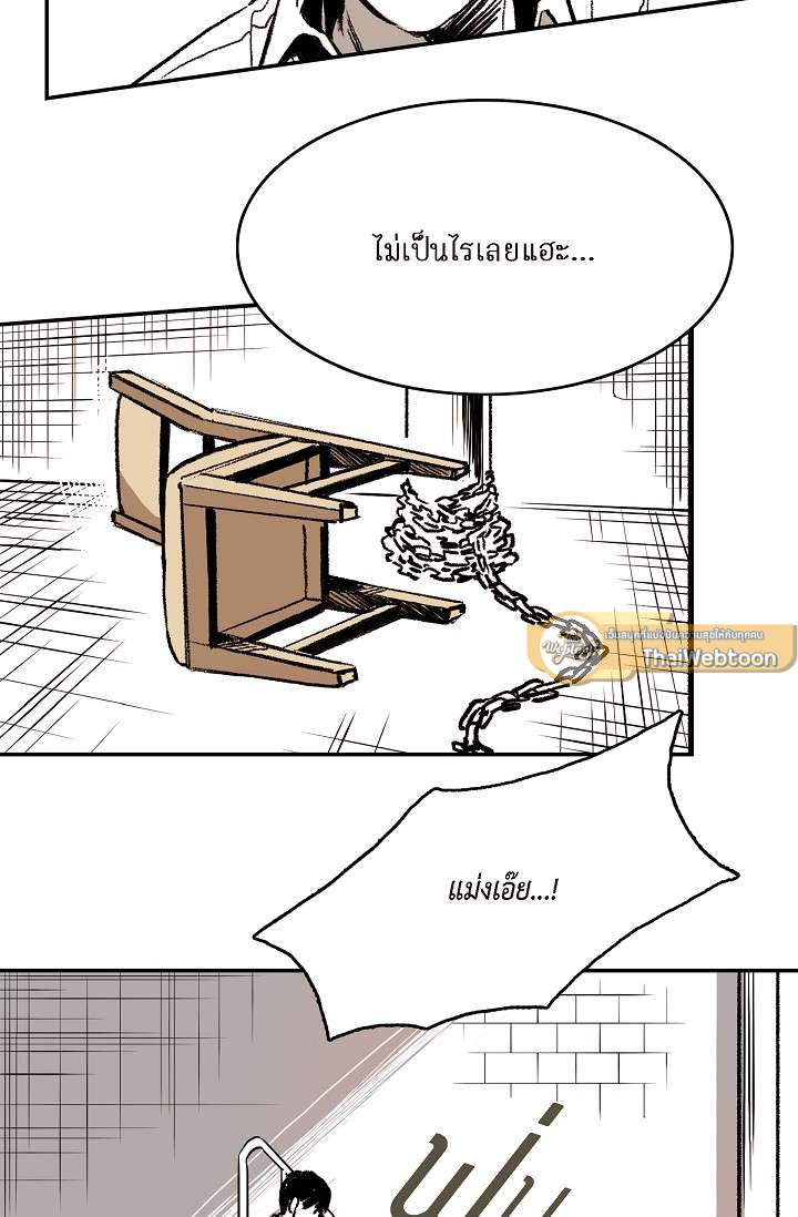 หน้า 120