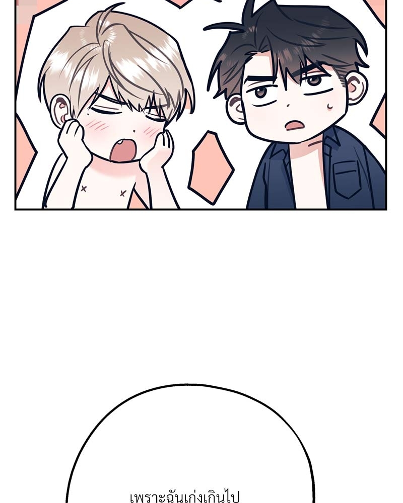 หน้า 116