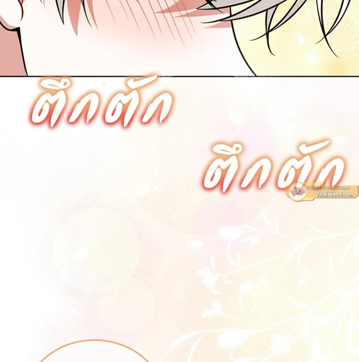 หน้า 133