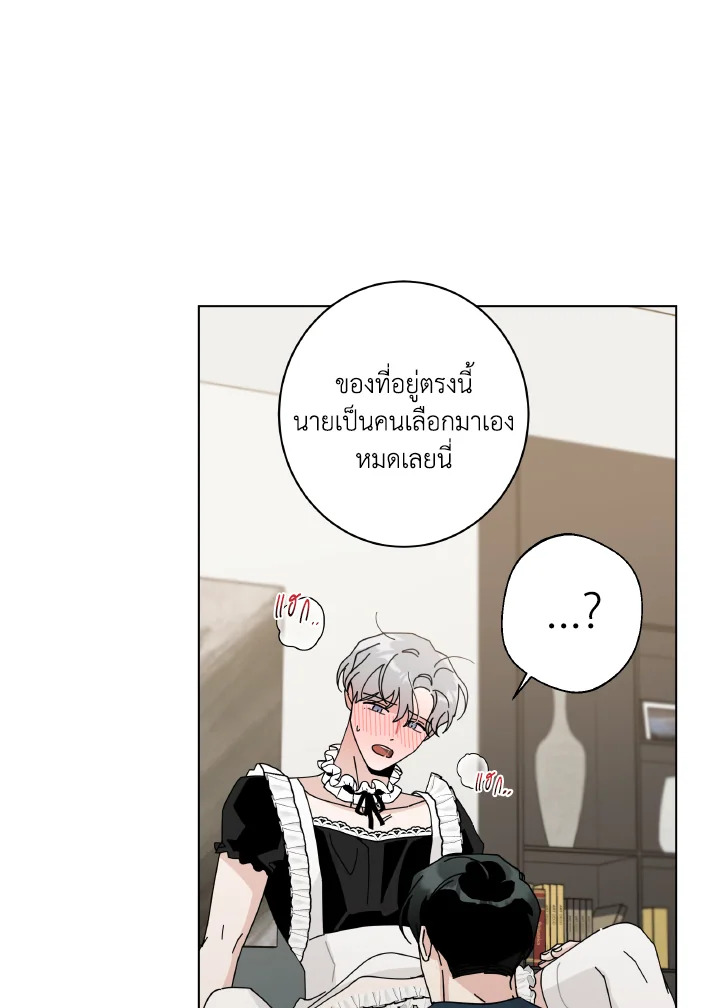 หน้า 85