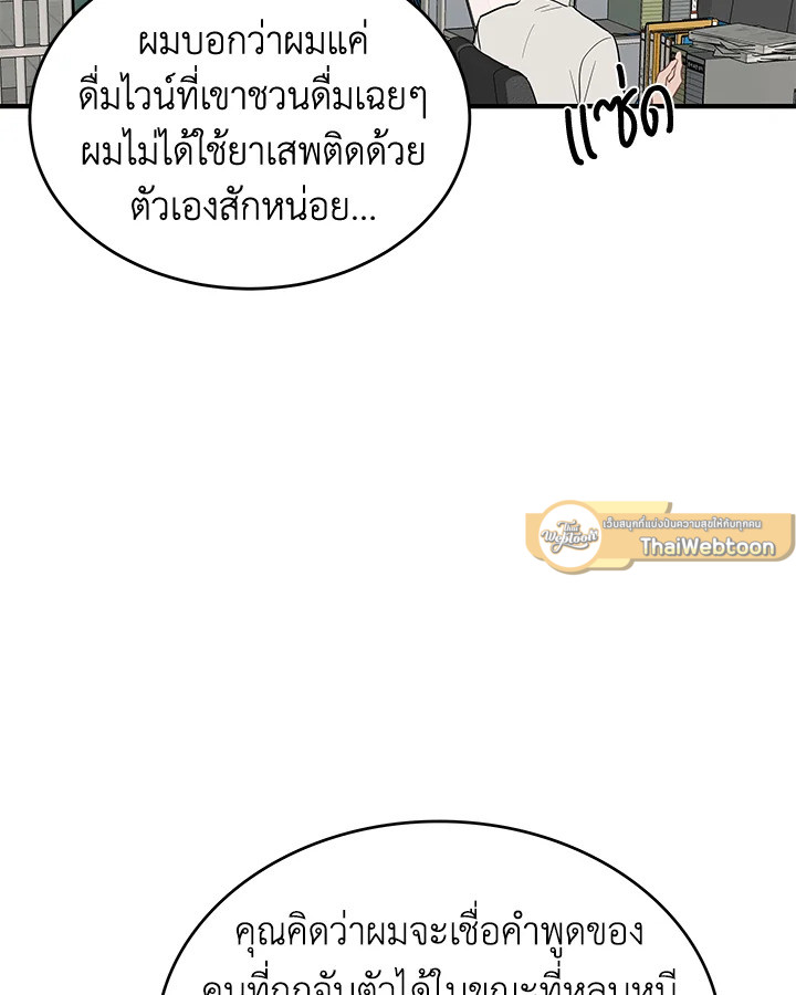 หน้า 49