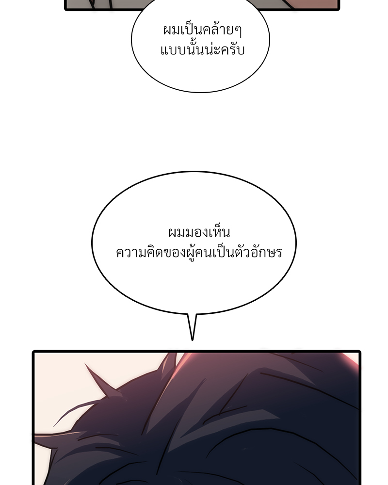 หน้า 86