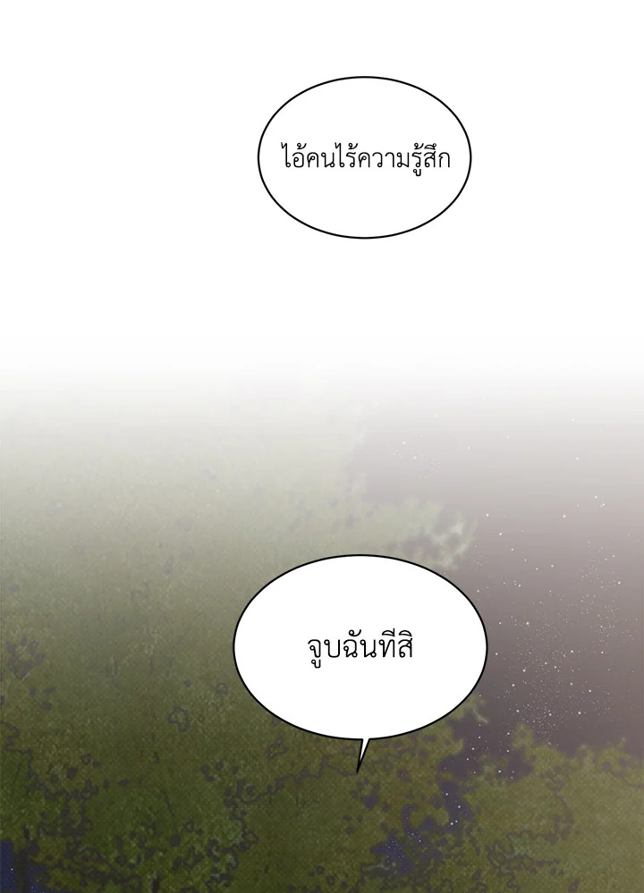 หน้า 79