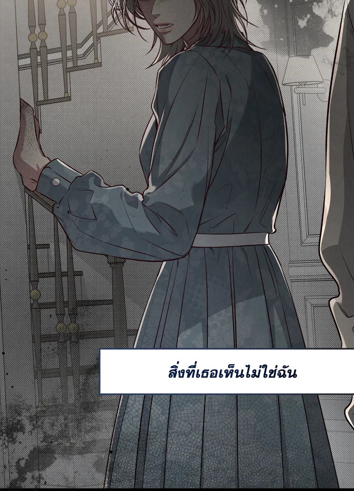 หน้า 85
