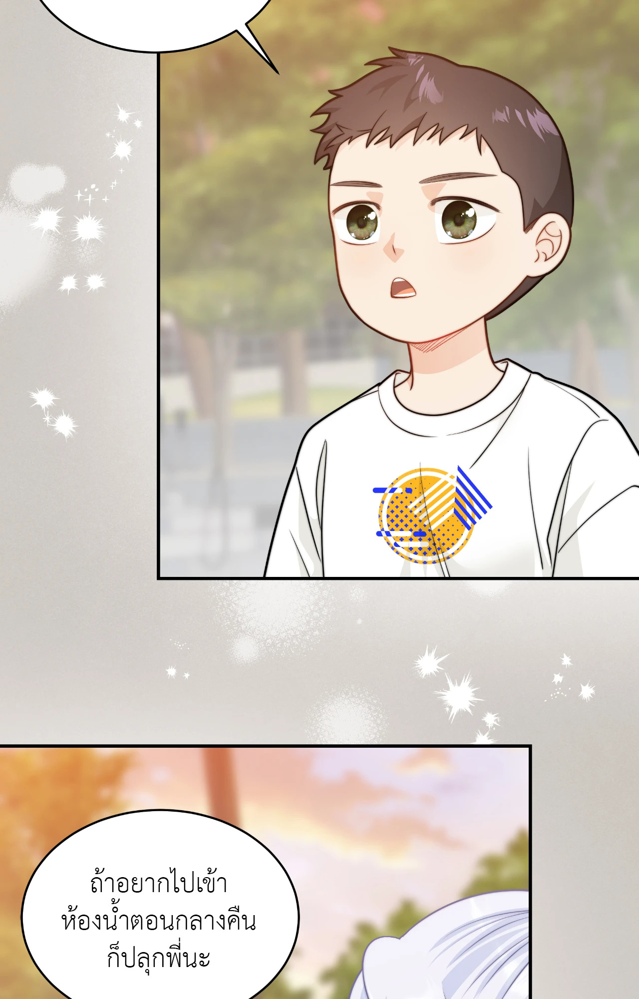 หน้า 87