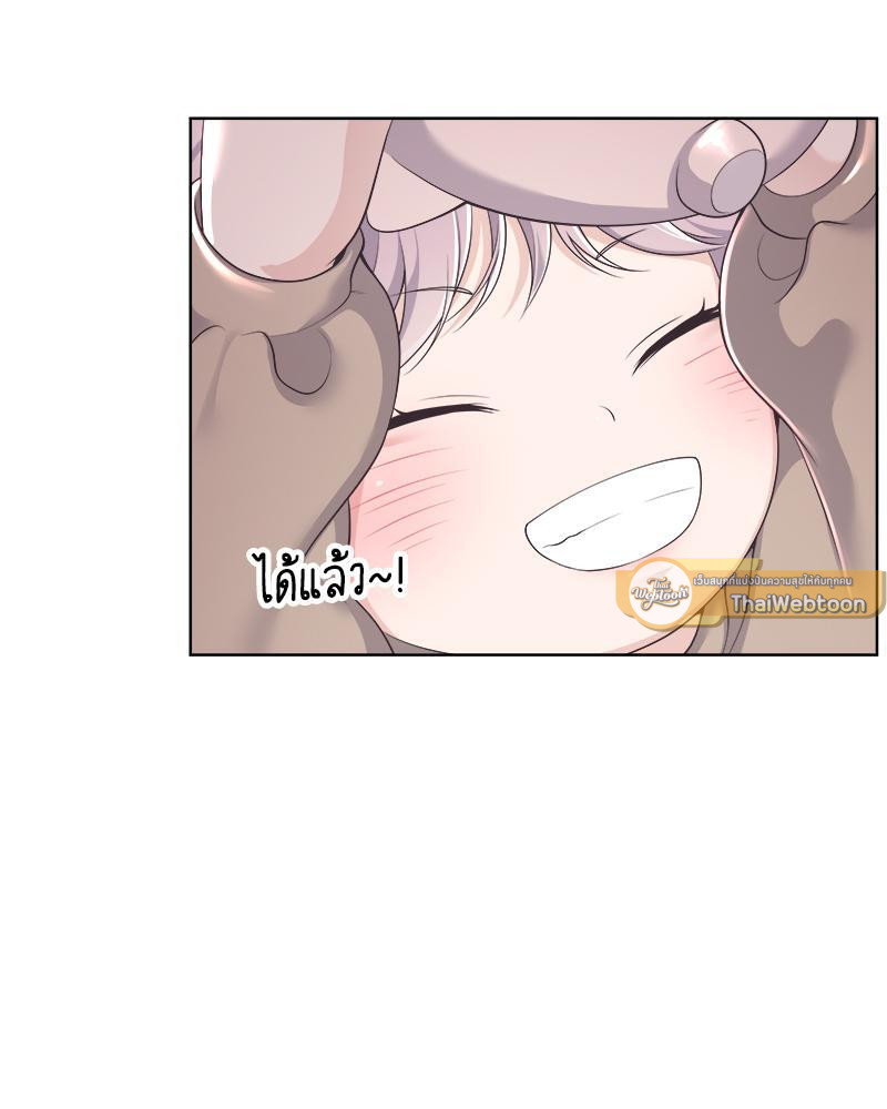 บัตเลอร์ (ที่รัก) | Butler ตอนที่ 65.24 - รูปที่ 2