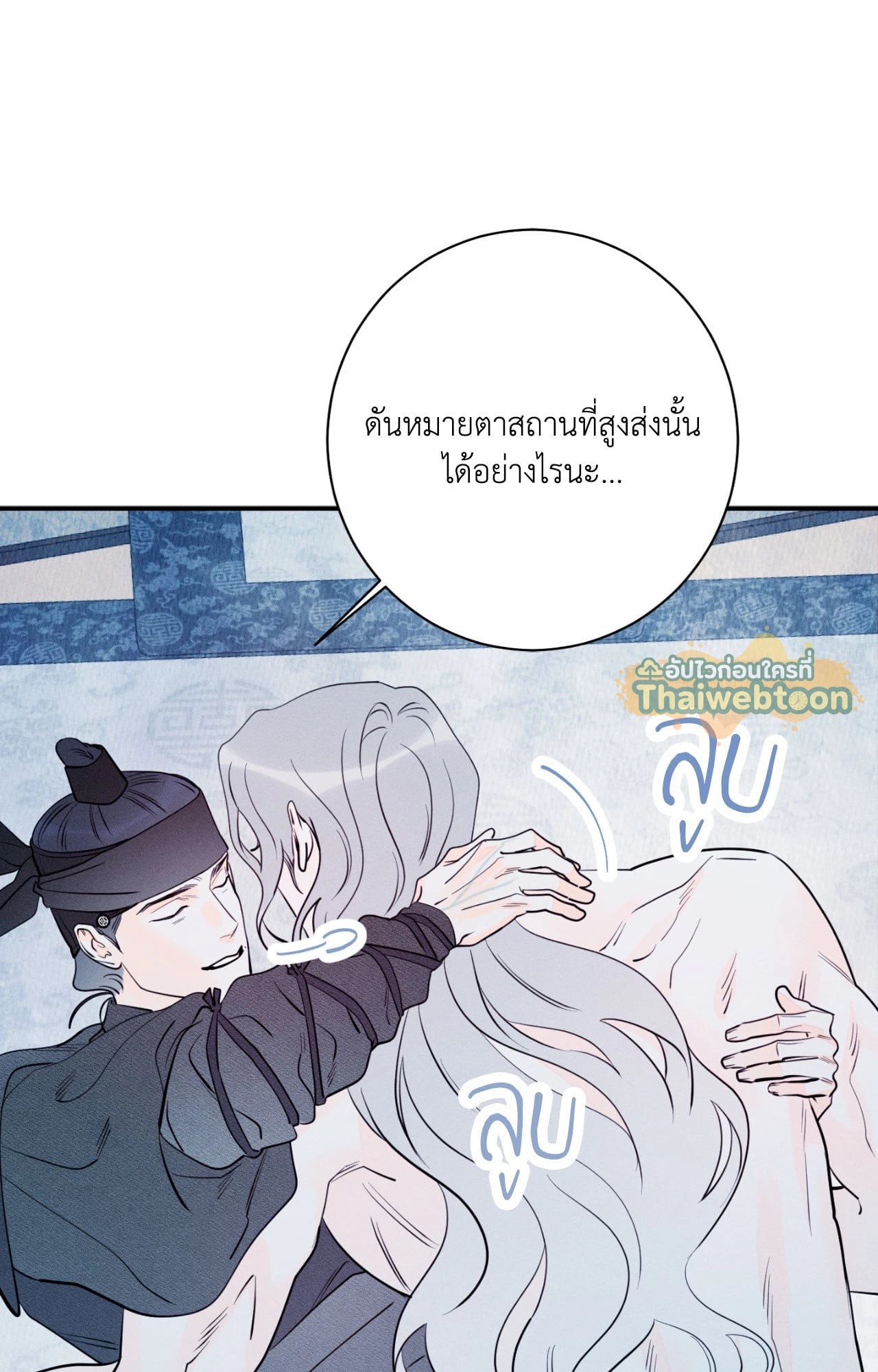 หน้า 144