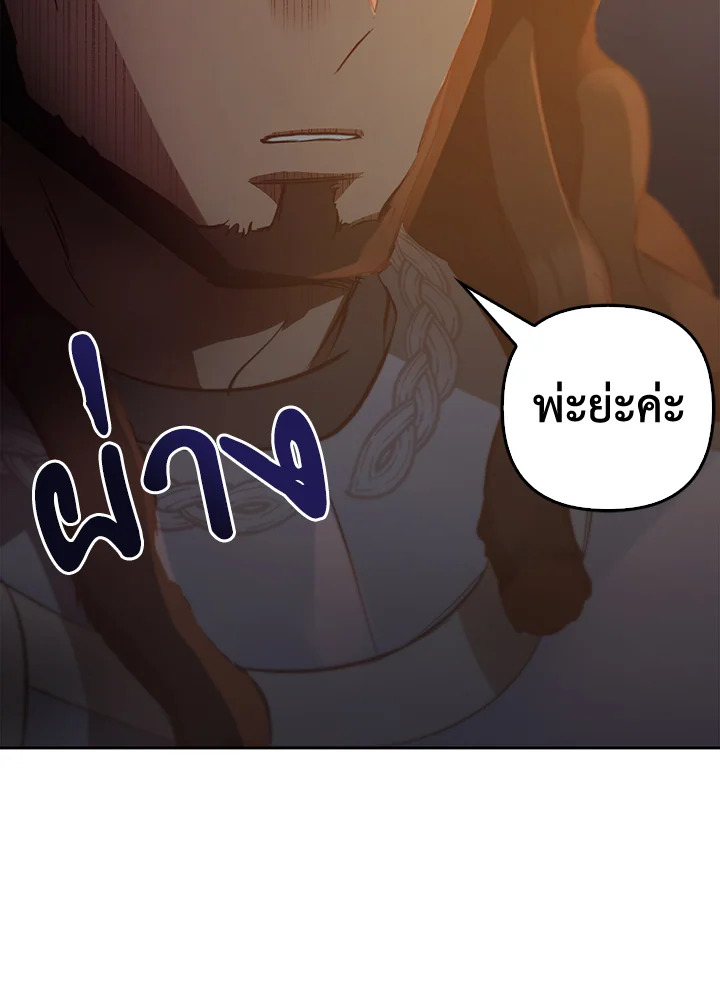 หน้า 77