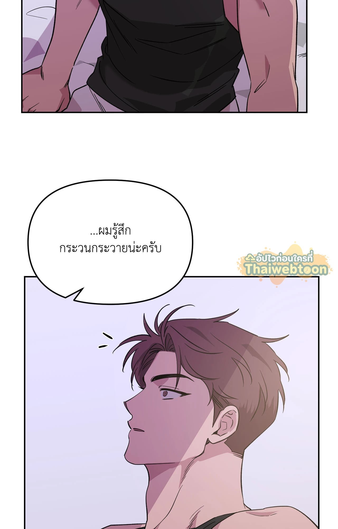 หน้า 74