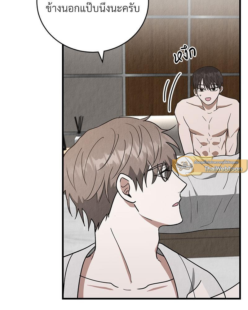 หน้า 85