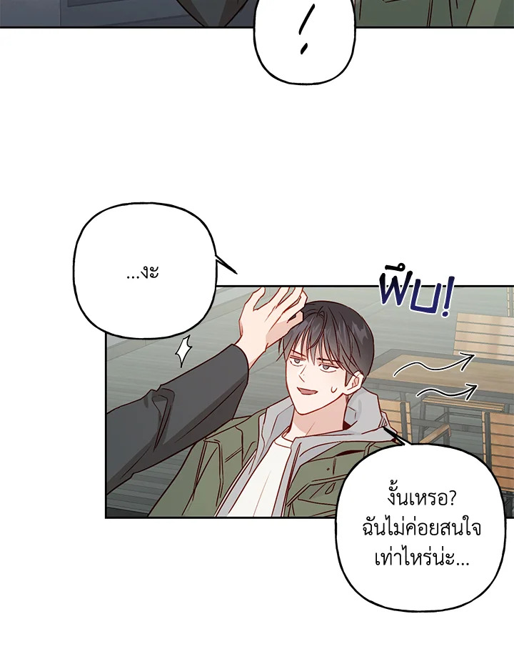 หน้า 63