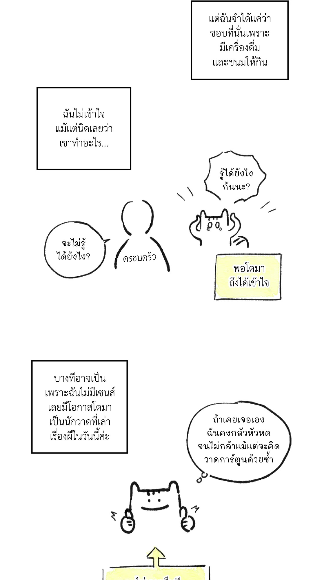 หน้า 41