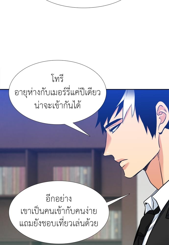 หน้า 57