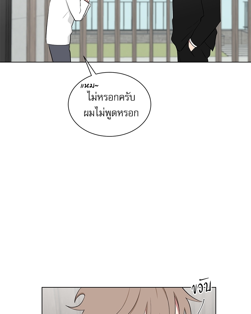หน้า 92
