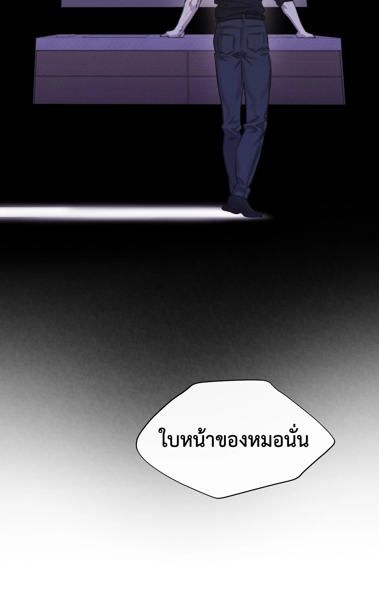 หน้า 68