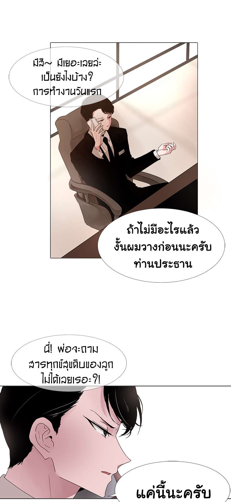 หน้า 45