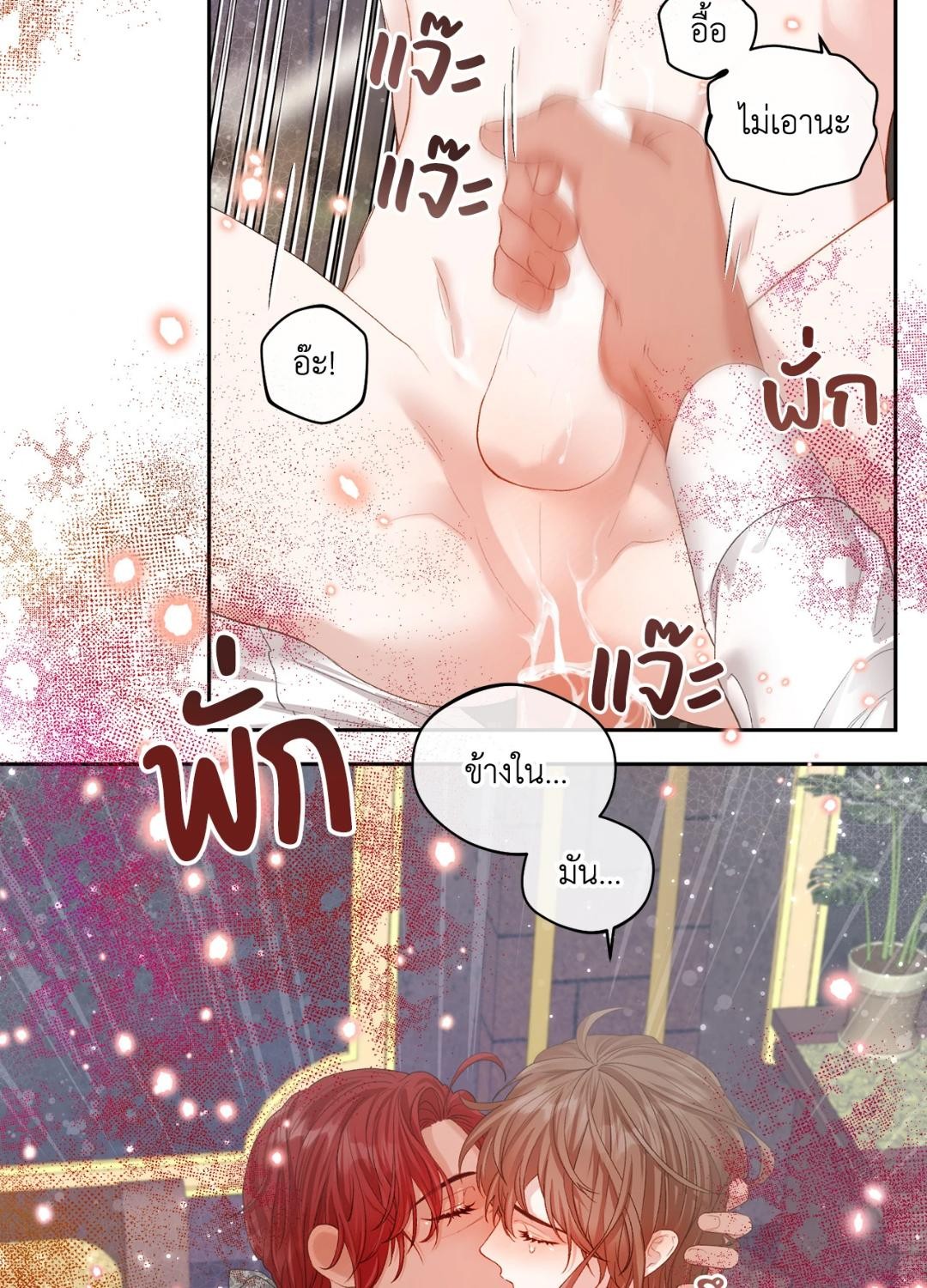 หน้า 66