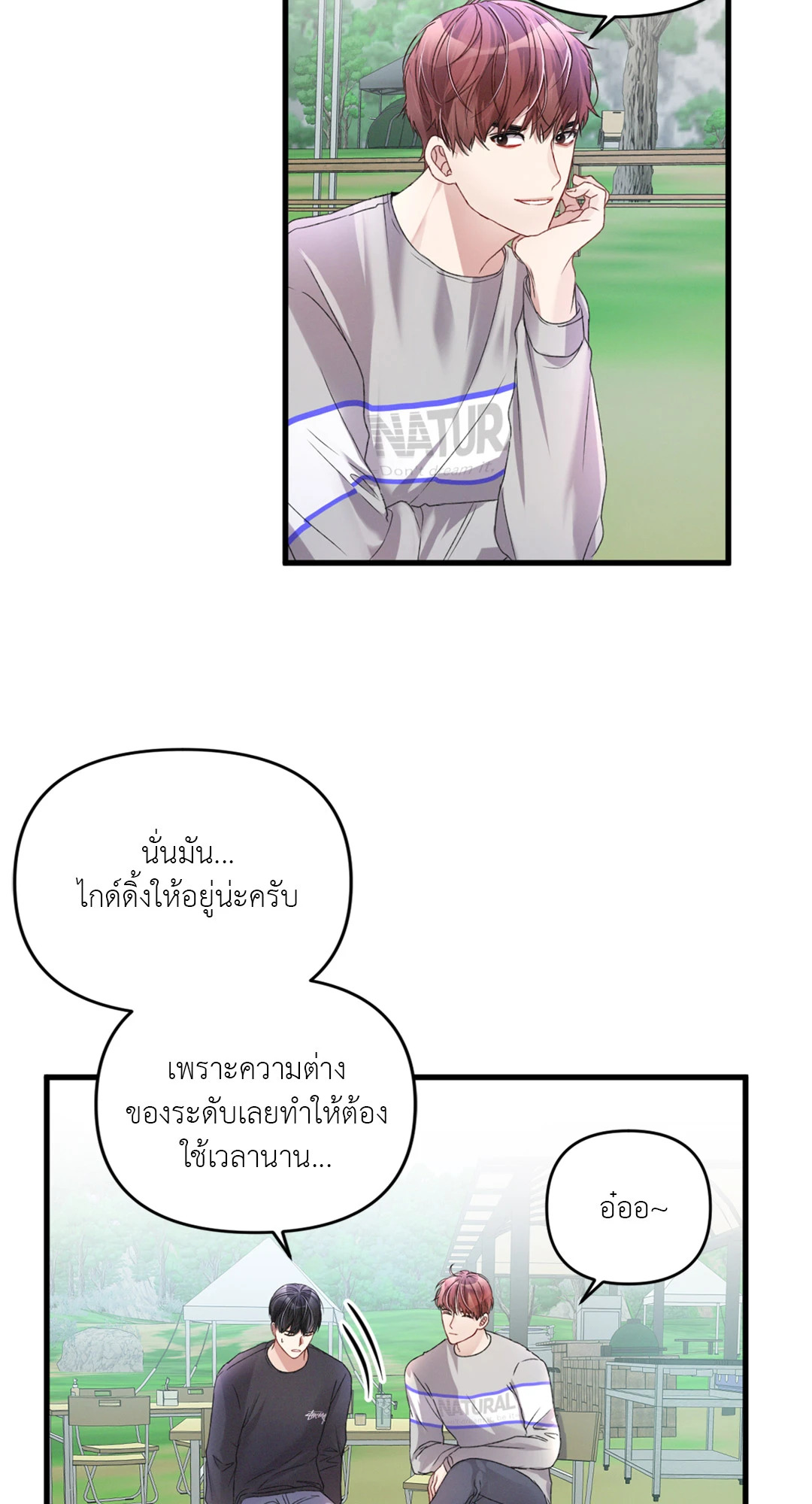 หน้า 68