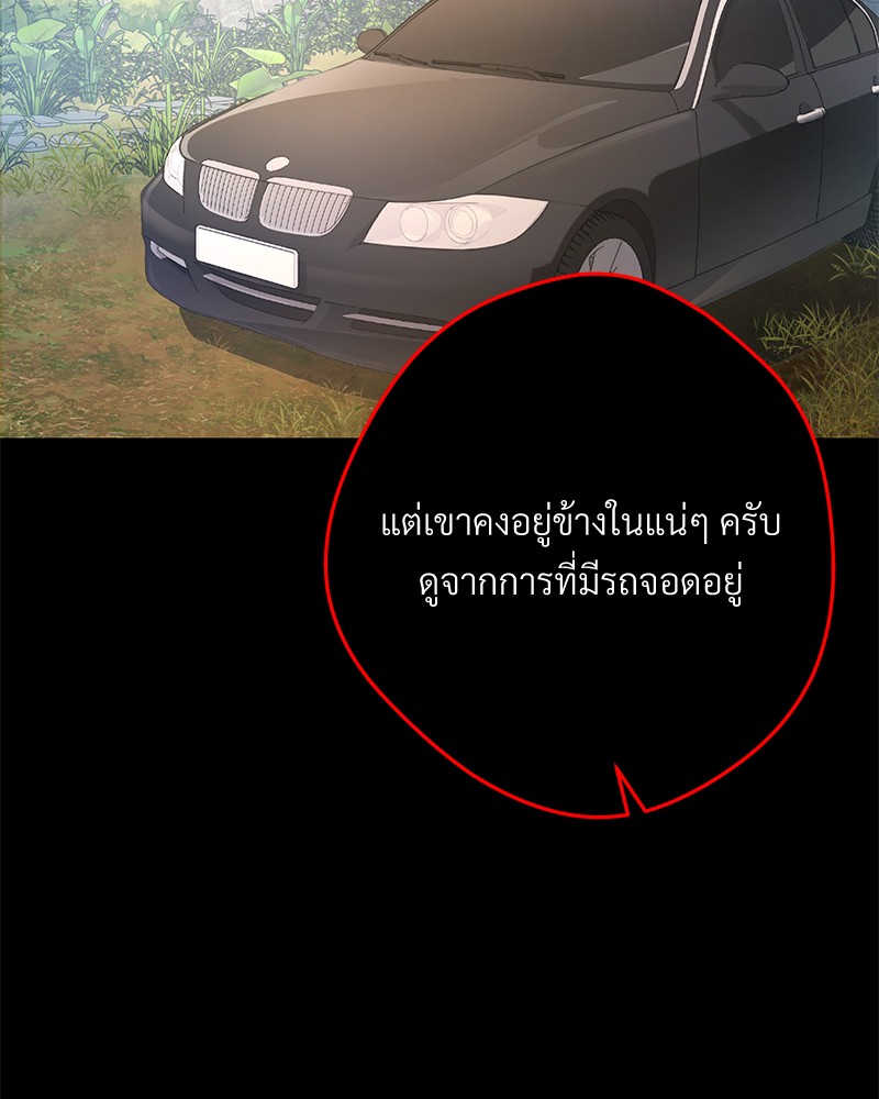 หน้า 118