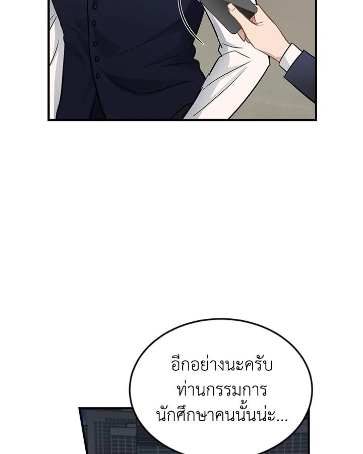 หน้า 67