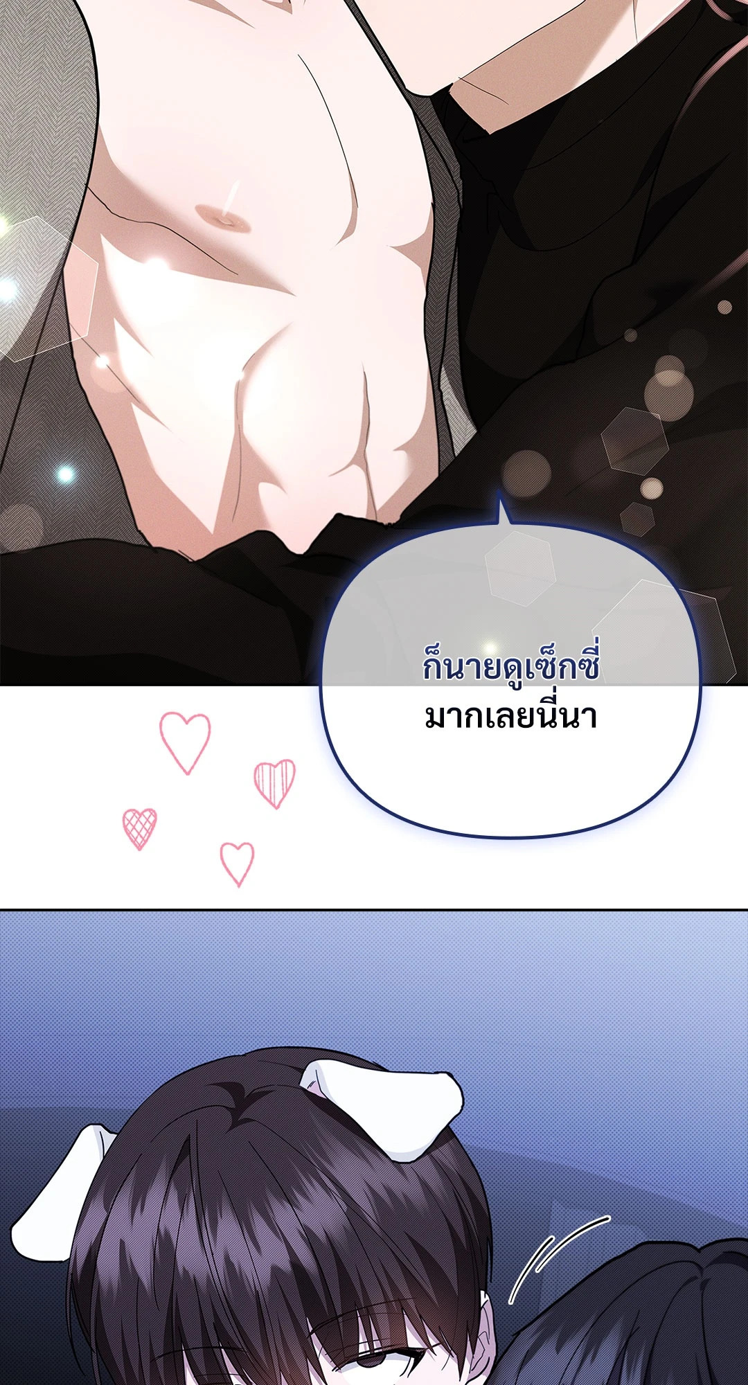 หน้า 58