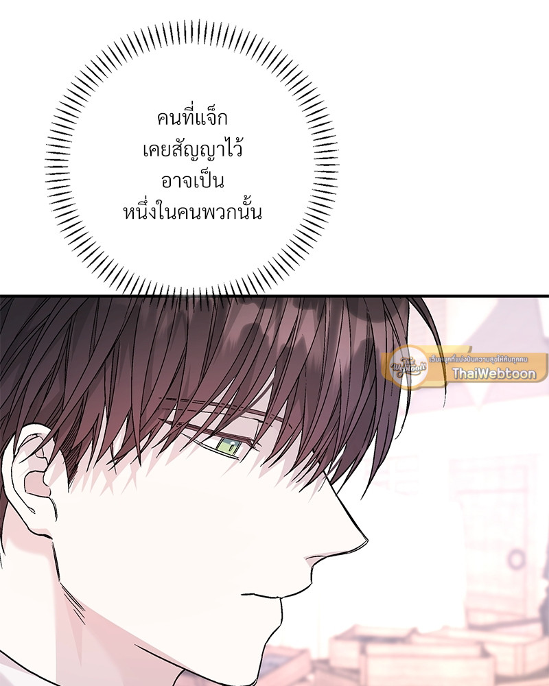 หน้า 119