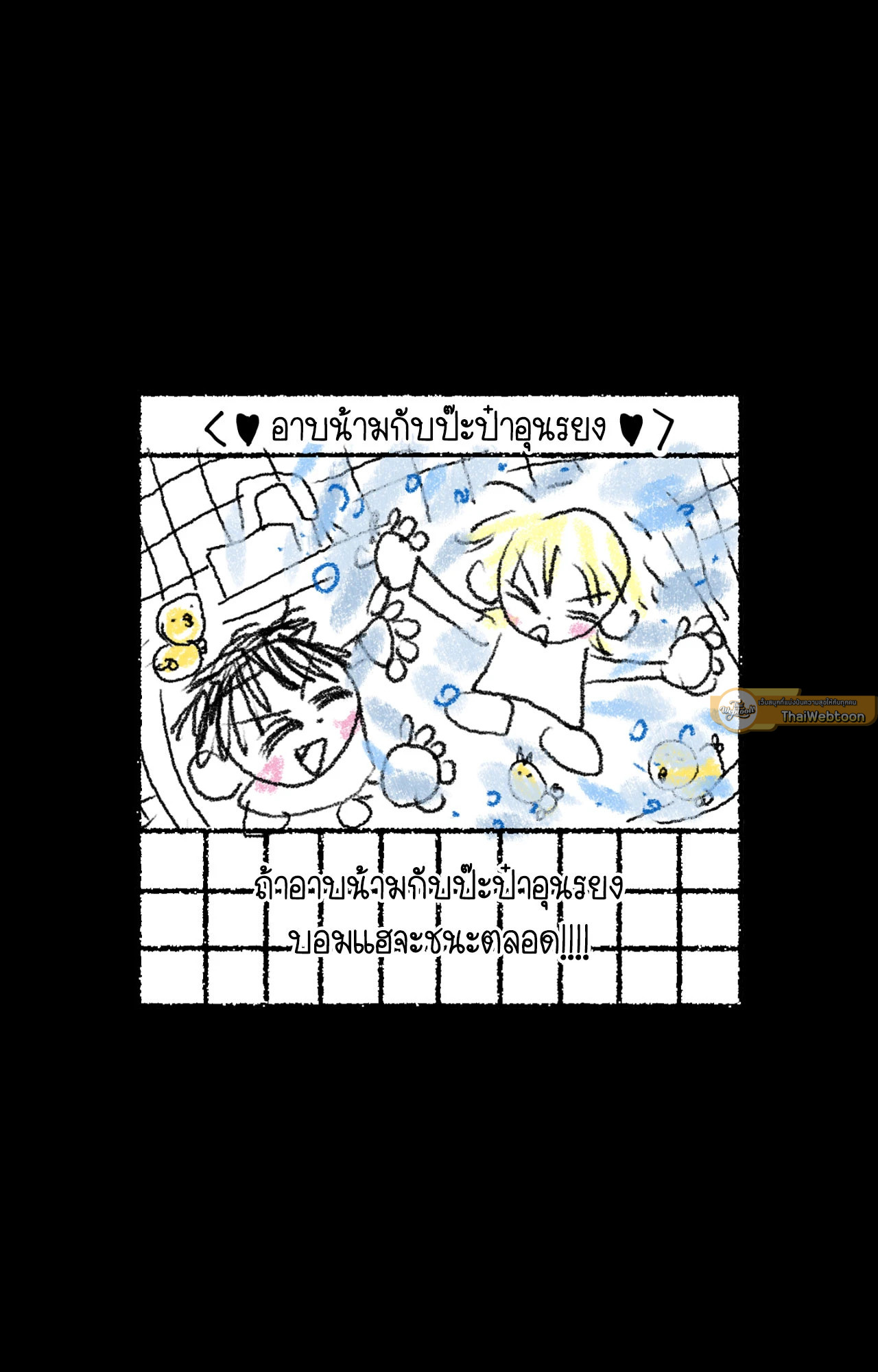 หน้า 74