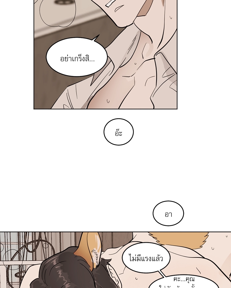 หน้า 44